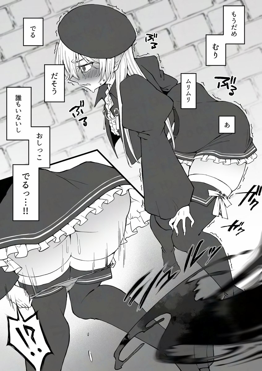 laaapie's tweet photo. 【再掲】ダンジョンで、我慢も限界な魔法使いちゃん💦💦 https://t.co/ZQjtUzSlFw