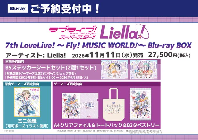 原宿ゲーマーズ@可可＆メイ＆冬毬の看板娘トリオ！ on X: 