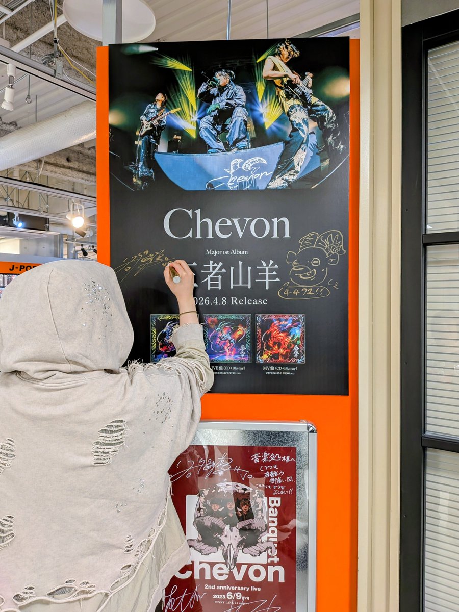 OnDoKo's tweet photo. 【ご来店】📢

#chevon    皆さんでご来店

この日を待っていました😭
入り口の看板にもサインをいれて
いただき  なまらうれしい✨✨✨

ずーとシェボン推しです👍 https://t.co/NyC5WvKcIG