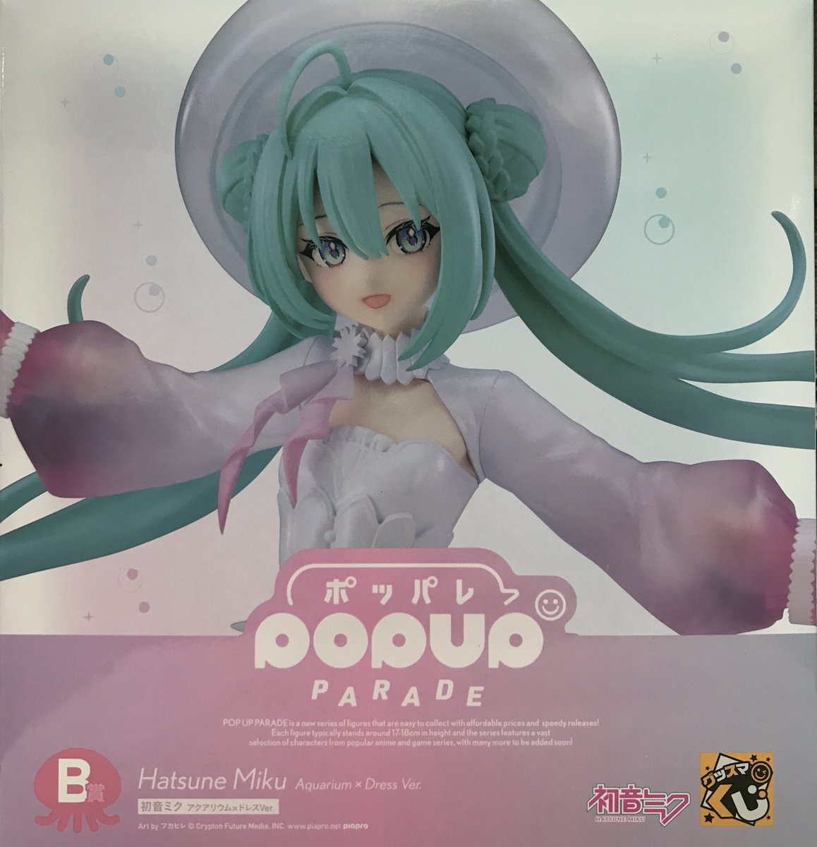 lashin_kasimodi's tweet photo. 【#らしんばん柏モディ店/入荷情報】
『グッスマくじ ＃初音ミク 2026 アクアリウム B賞 POP UP PARADE 初音ミク アクアリウム×ドレスVer.』が入荷しました💓
🔽らしんばんオンラインでも販売中🔽
https://t.co/dVaTuSA34v
現在エポスカードでお会計いただきますと、合計金額から10%offになります🙌 https://t.co/mAivWaeCVD