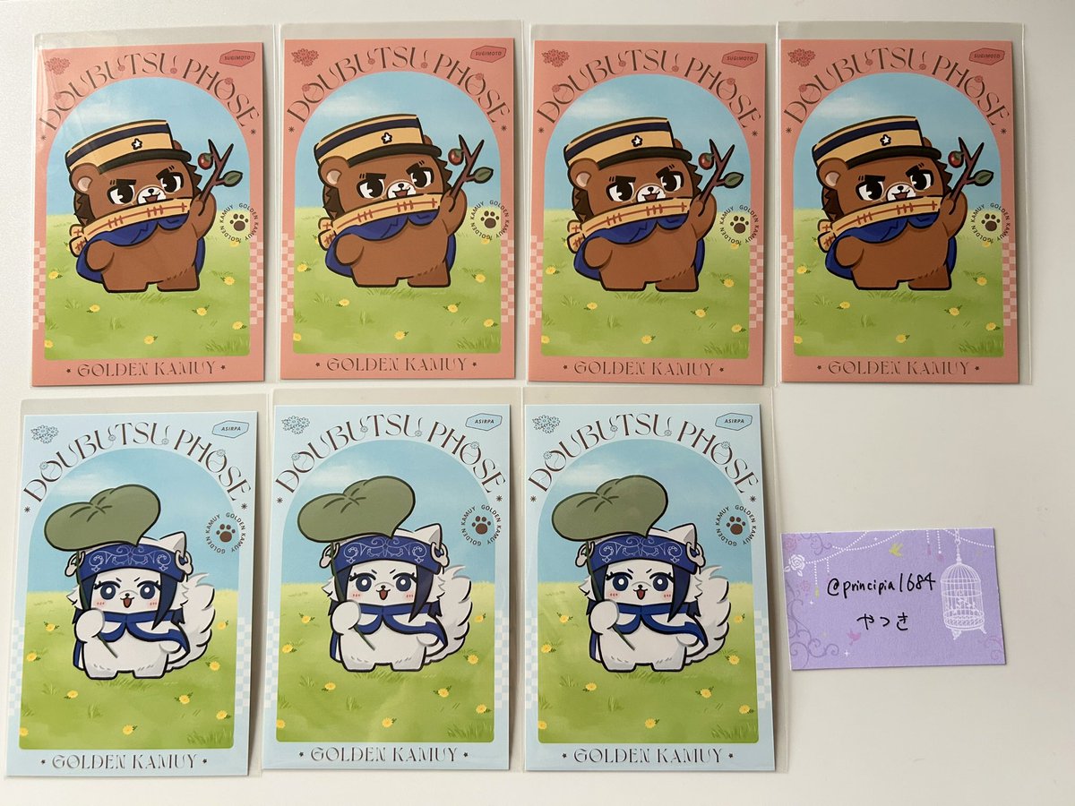 principia1684's tweet photo. 【交換】
ゴールデンカムイ はらっぱ
どうぶつフォーゼ

譲
特典ポストカード
杉元4 アシリパ2 白石4

求 同種 鯉登(最優先) > 尾形、月島

大阪梅田なんば等にてお手渡し可能
郵送も可能です https://t.co/Sq2Oay8YMy
