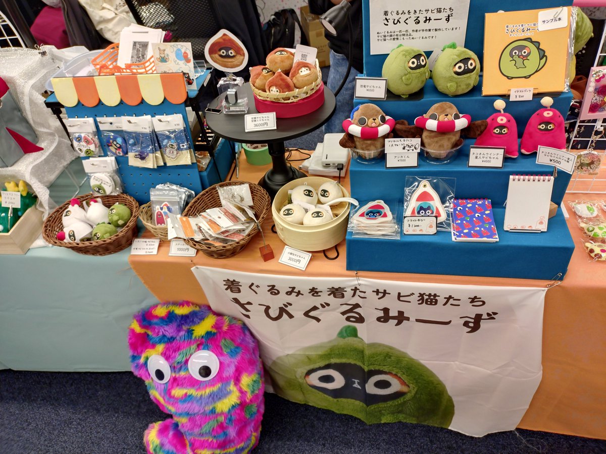 kadaru1101's tweet photo. おはようございます！
Nコレ北海道、2日目始まりました🎉
どんより天気ですが、本日も17時まで開催しております！

📍ＤＯ－ＢＯＸ ＥＡＳＴ（北海道新聞社ビル１階）
北海道札幌市中央区大通東４丁目１

ぜひお越しくださいませ！！ https://t.co/8FApEnVQg1