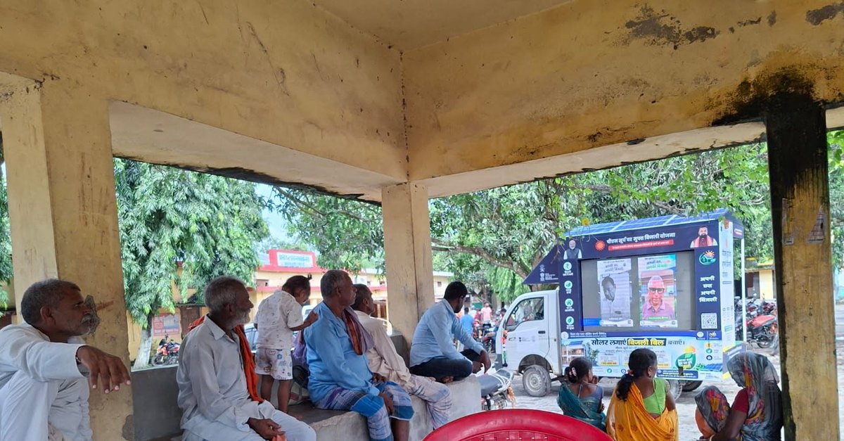 esdpurnea_west's tweet photo. Solar Rath at Banmnakhi under ESD Purnea West.
@SEVA_NBPDCL @SEVA_BSPTCL @SEVA_SBPDCL @SEVA_BSPGCL @officeofmlk @MinOfPower
@JoshiPralhad @mnreindia @PMSuryaGhar @RECLindia
@BiharEnergy https://t.co/ySggcVWelI