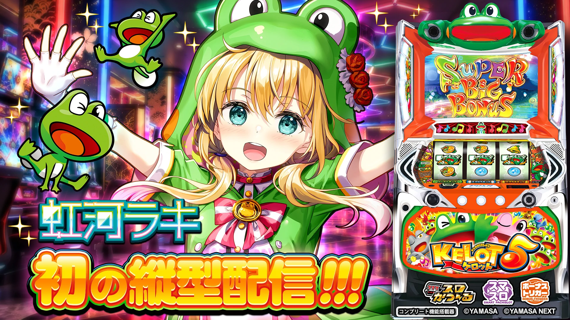 ⭐︎ラキ⭐︎ 虹河ラキ🐸Laki Station on X: 