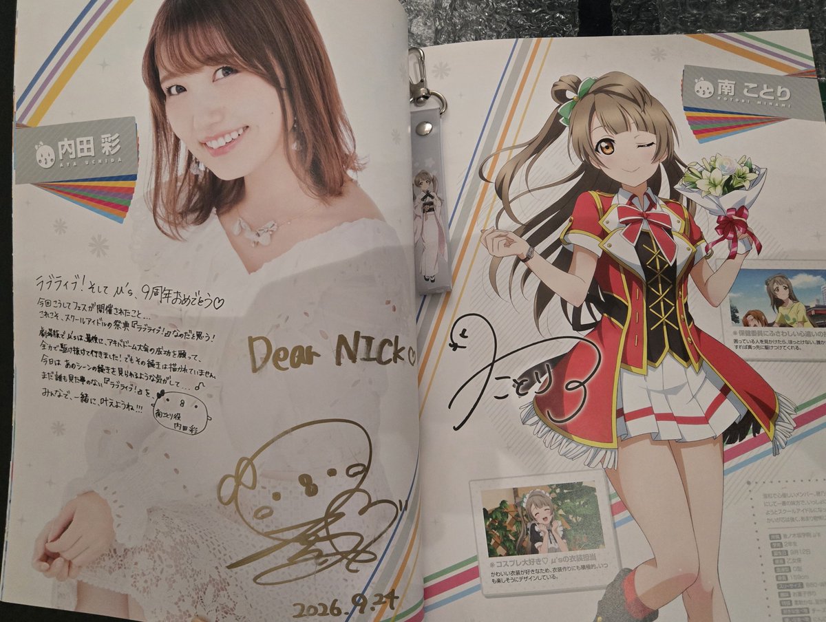 Nick421_main's tweet photo. Met another Muse member! Ucchi was so lovely and very easy going! https://t.co/sjGDpi24Rw