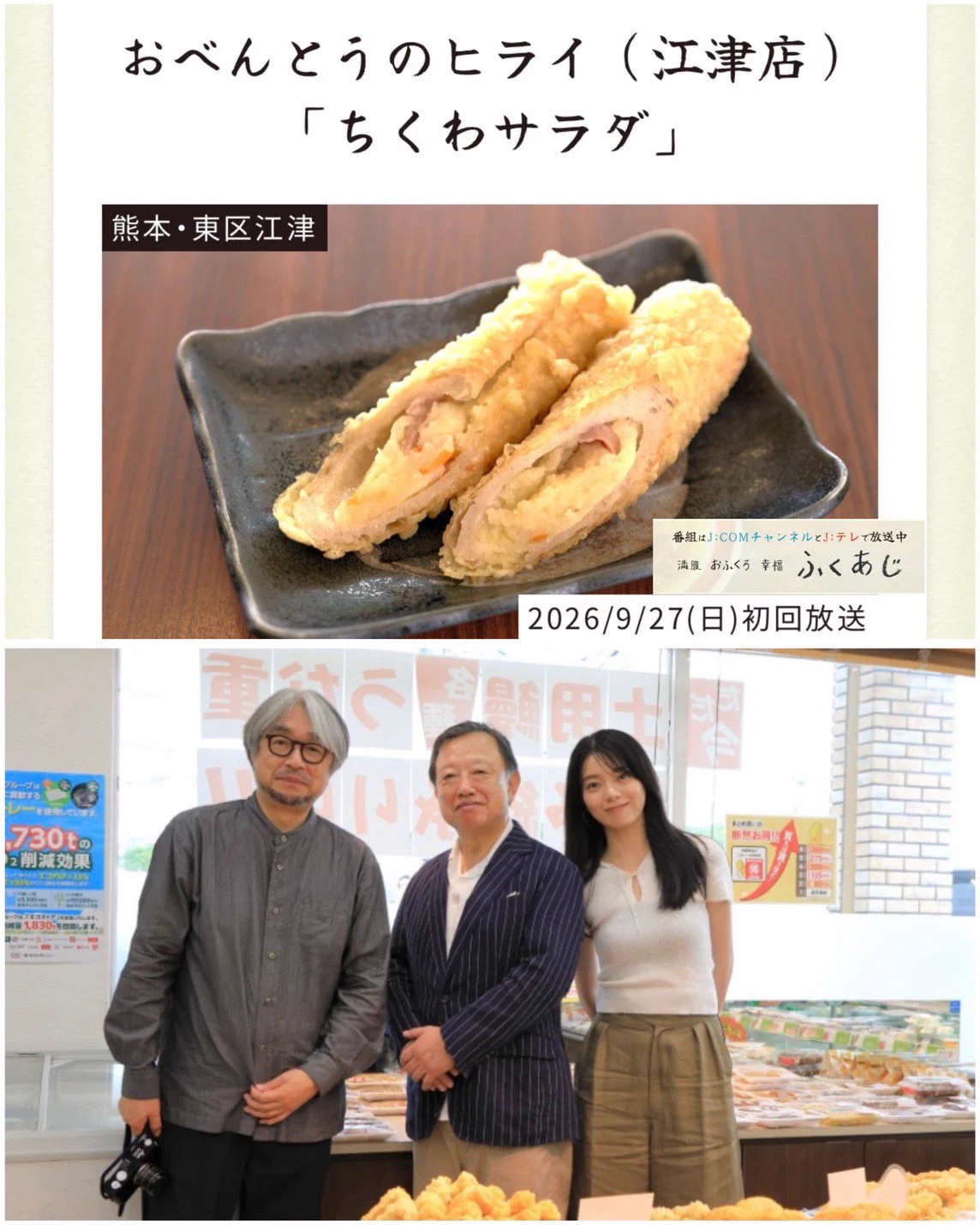 お 弁当 の ヒライ
