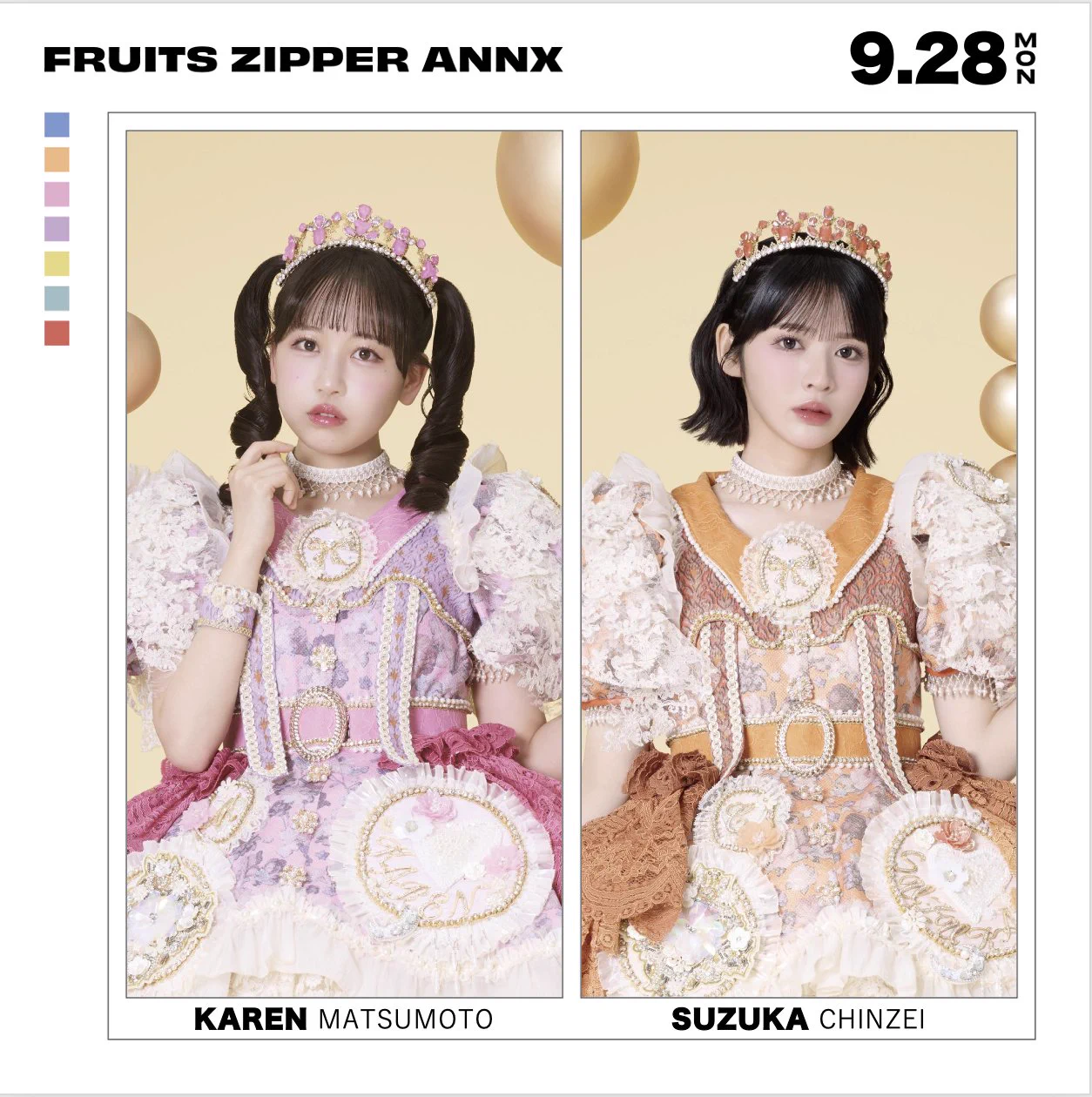 松本かれん( FRUITS ZIPPER ) (@karen_fz0328) / X