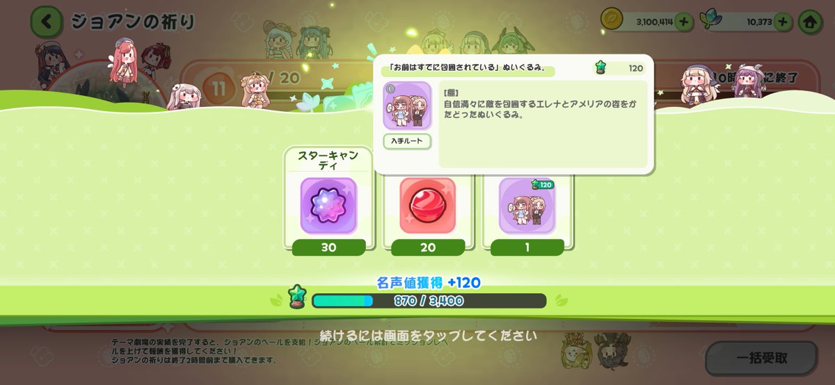 hal_frygon's tweet photo. 教主の資材吸い取りマシーンのぬいぐるみじゃん https://t.co/NaMg2kQ1Sp