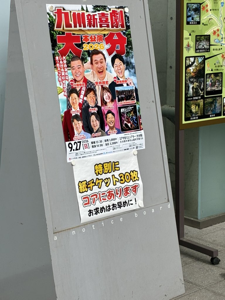T380000000's tweet photo. チケットまだ買える（11:30現在）みたいです🎫 https://t.co/qh6bMai38y