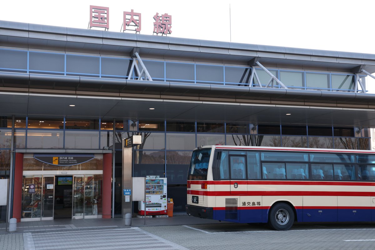 bu_sukisuki's tweet photo. また行きたいな
福島交通2054 https://t.co/Qr5hxh1Gfb