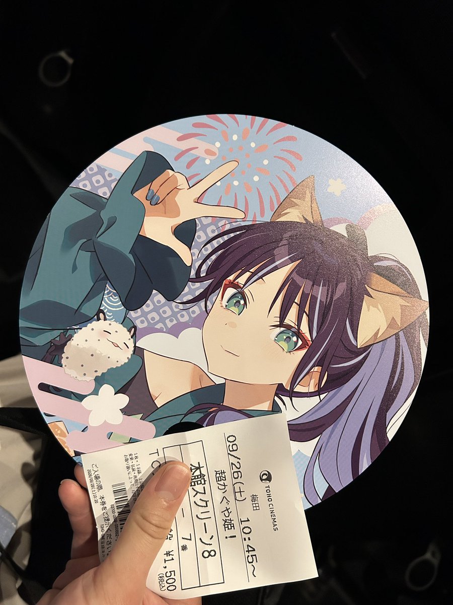 wowsbmeer's tweet photo. 前回見逃したから昨日初鑑賞！めっちゃ面白くて、見る前はいろは推しやったのに今は完全にヤチヨ推しになった🌖
 #超かぐや姫復活上映 https://t.co/zGX3W58T0E