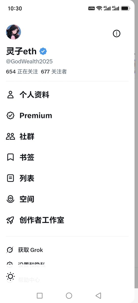 GodWealth2025's tweet photo. 各位X的同仁，大家好！
 
不用怀疑，当下正是做X的黄金窗口期。

找准方向，全力入局，一起把目标落地达成！

今天能不能破1000

浇朋友，有关必回 https://t.co/aaflw4xuQU