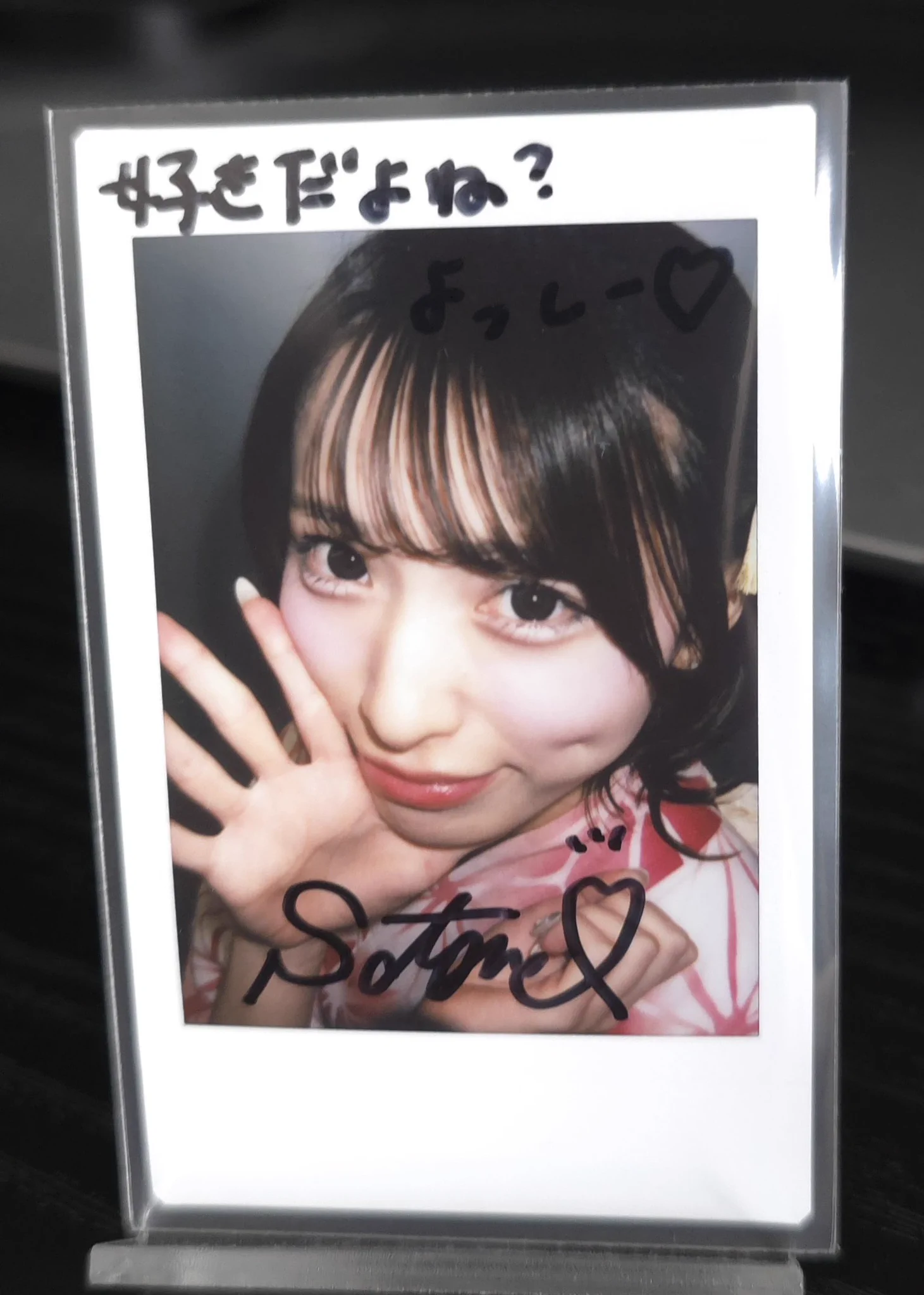 茨城のよっしー🐶☁️♥️😸💖 on X: 