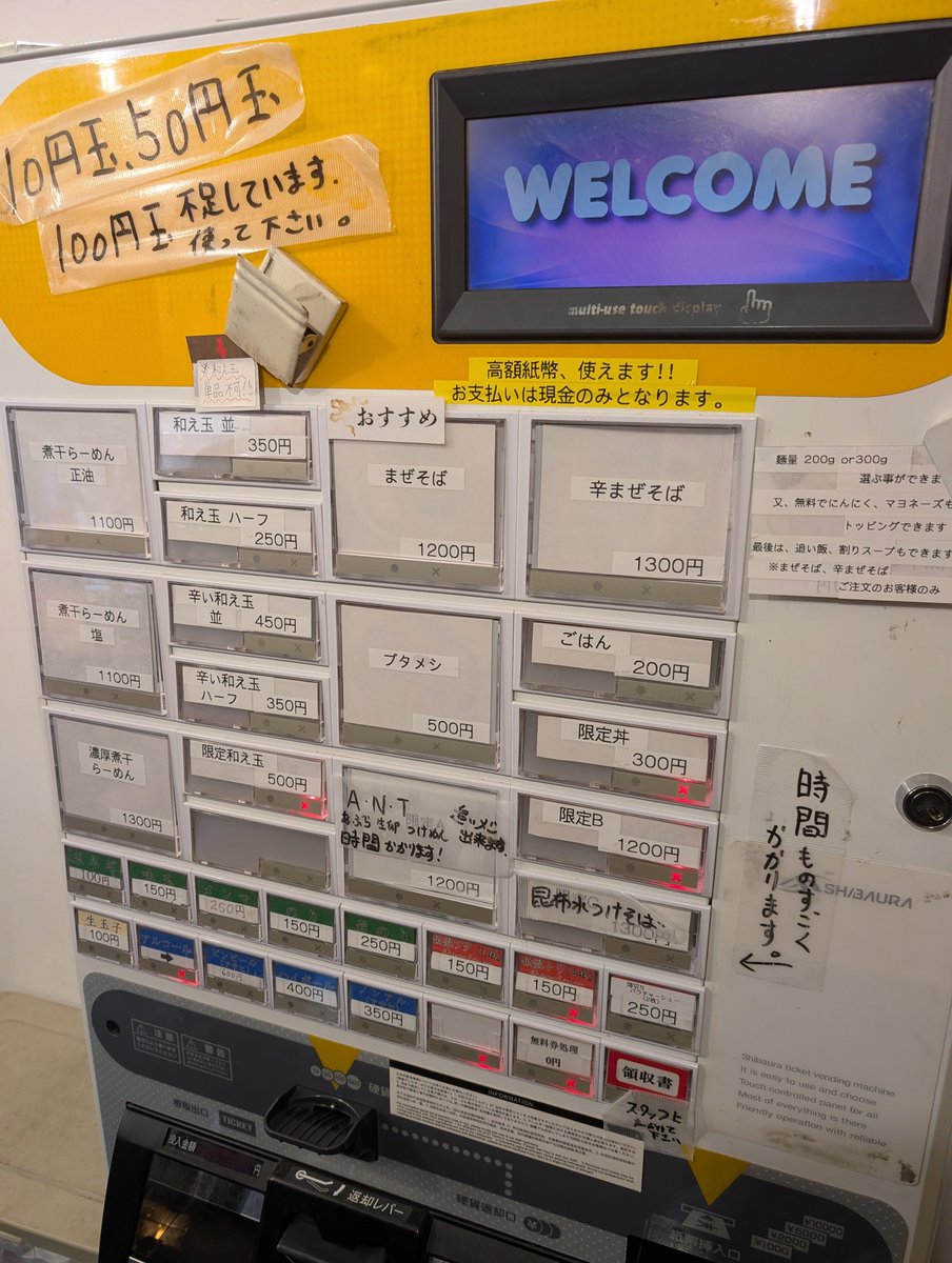 Ramen_SR0102's tweet photo. 煮干らーめん 川むら
埼玉県川口市芝下3-9-21

ANT(あぶら生卵つけそば)
和え玉
ブタメシ

計2,050円

2026/09/27(日) 
10時40分着
開店待ち6番目
11時01分着丼 https://t.co/XtQ7VRQy6J