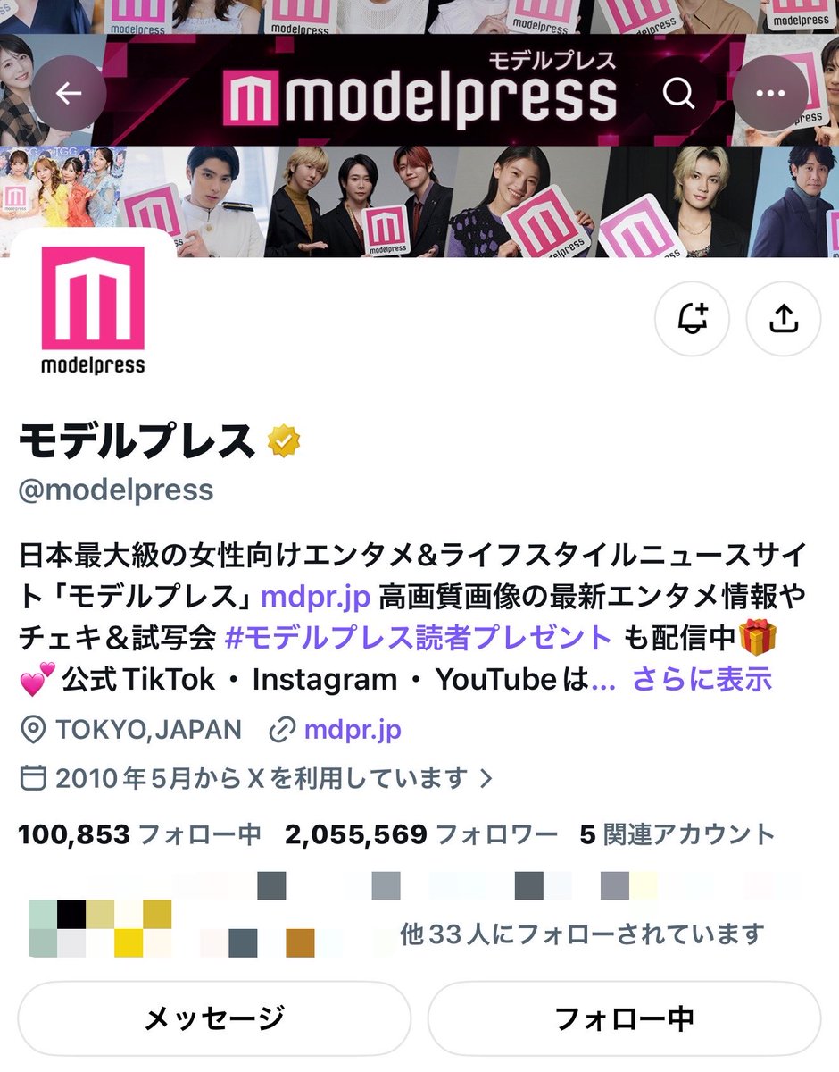 takao_okutan's tweet photo. ツアーを思い出すようなライブでSWAGもMEGAモリアガってて最高でした😻
ご縁がありますように⭐️
#ガルアワ2026AW https://t.co/yWfGXCCrhl