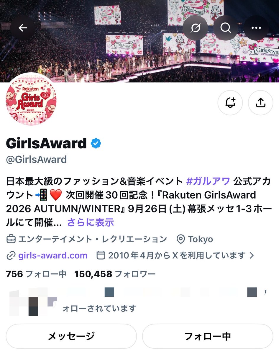 takao_okutan's tweet photo. ツアーを思い出すようなライブでSWAGもMEGAモリアガってて最高でした😻
ご縁がありますように⭐️
#ガルアワ2026AW https://t.co/yWfGXCCrhl