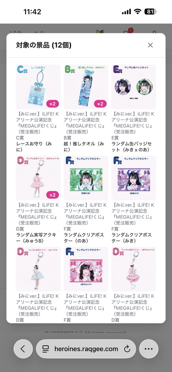 ch1_32's tweet photo. Aは?😭😭😭 https://t.co/vcBgFEYP46