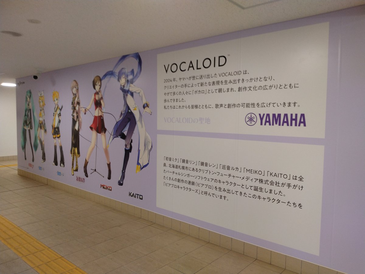 Kozue_cos's tweet photo. 今日はミクのヘッドマークの電車はお休みのようだ
#遠州鉄道
#初音ミク
#マジカルミライ2026 https://t.co/4FNVWf9k89
