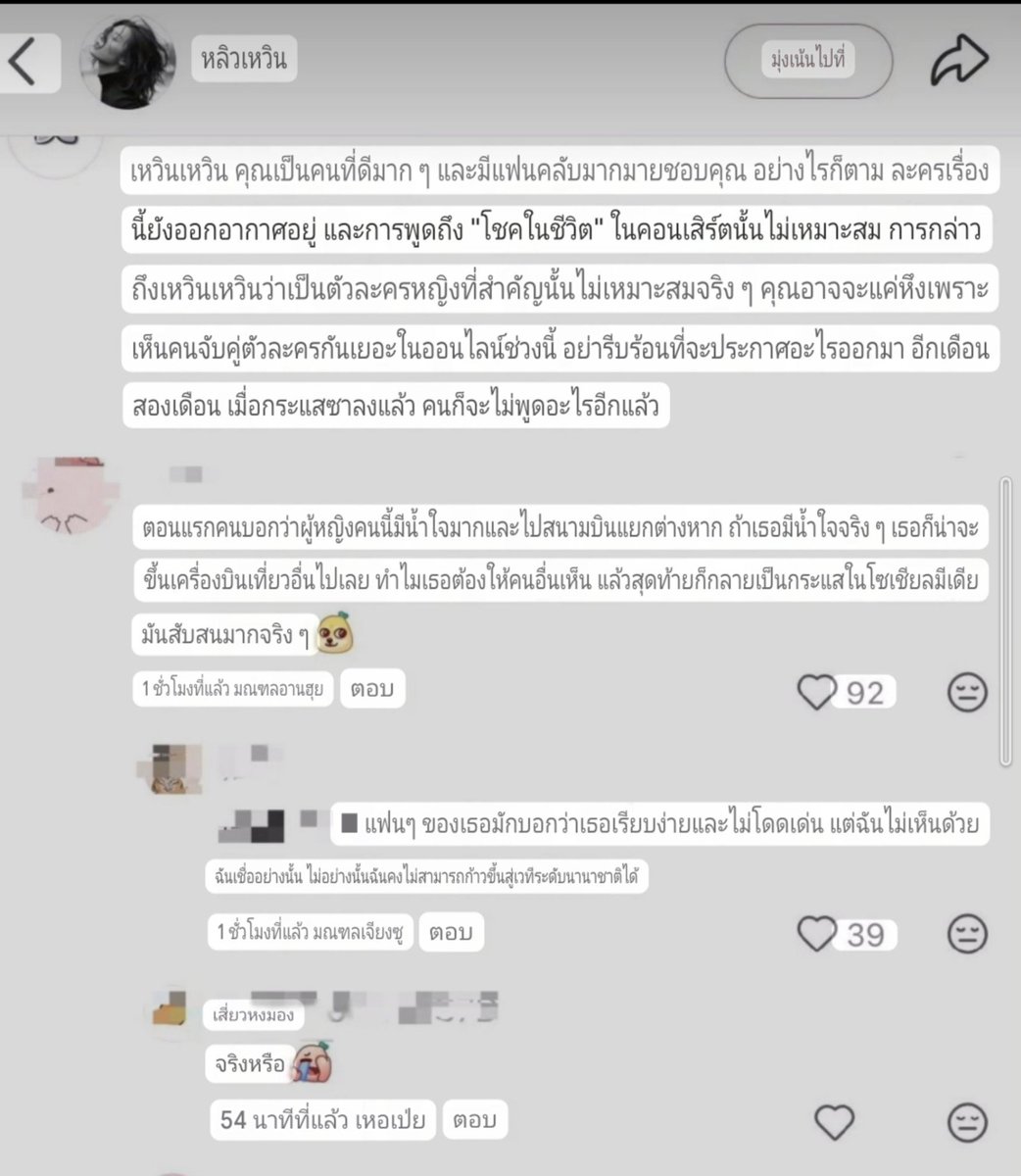 narakku_pooh's tweet photo. ฉันว่าจิ่งเป่าไม่รับซซ.2แล้วแหละถ้าเจองี้ พวกห่านี่กะเล่นงานให้จมดินเลยนะ อุบาทว์แท้ https://t.co/K14NJ8pTtG