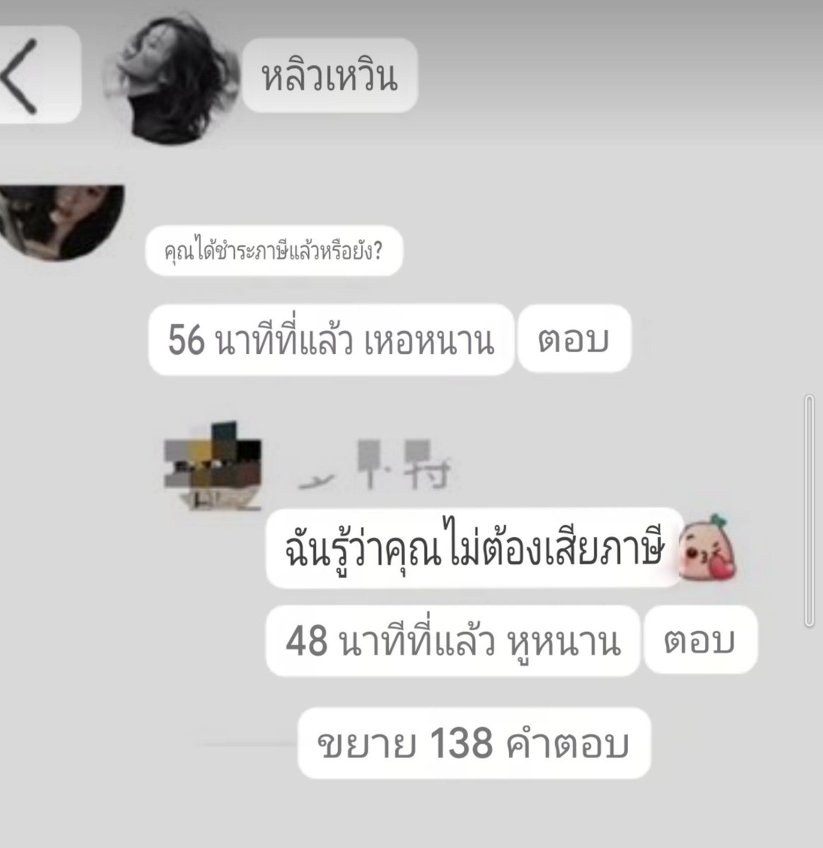 narakku_pooh's tweet photo. ฉันว่าจิ่งเป่าไม่รับซซ.2แล้วแหละถ้าเจองี้ พวกห่านี่กะเล่นงานให้จมดินเลยนะ อุบาทว์แท้ https://t.co/K14NJ8pTtG