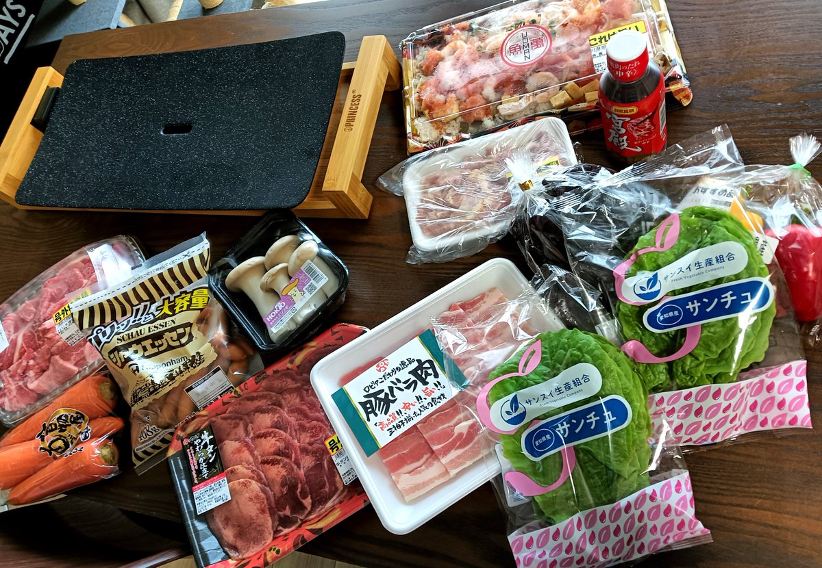sy_k_55's tweet photo. 焼肉4人分、よくわかんない……🫠
足りなかったら買いに行こう
※ピーマン、たまねぎは苦手な人がいるので買ってません😋 https://t.co/bkJq8uFm27