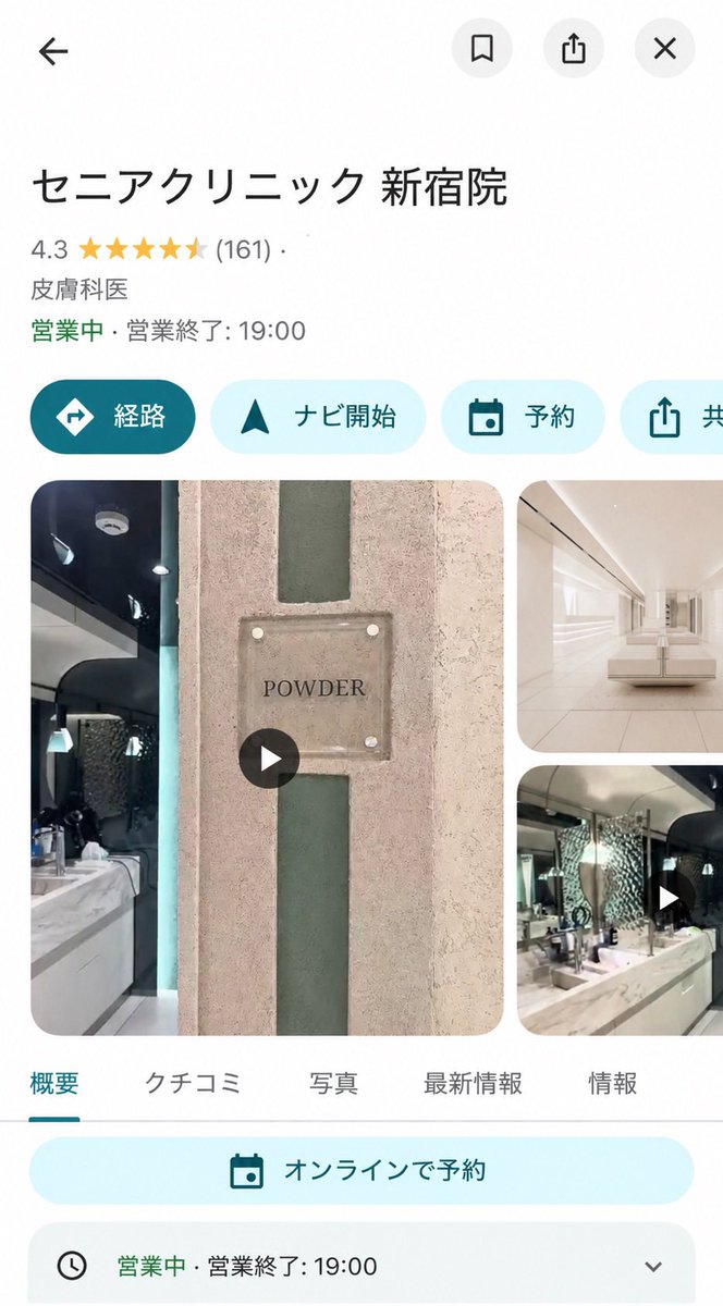 kollry_ryly's tweet photo. 顔の下半分に課金しまくってきたけど、輪郭管理って結局継続するから価格大事‼️
新宿でインモード平日初回4,900円、ウルセラ初回29,900円で受けられるの韓国現地価格レベルすぎる😭
渡韓せずこの価格で受けられるなら普通に候補に入れたい◎輪郭何したらいいかわからん人も価格表見てみて👌🏻👌🏻 https://t.co/EyysercFjS