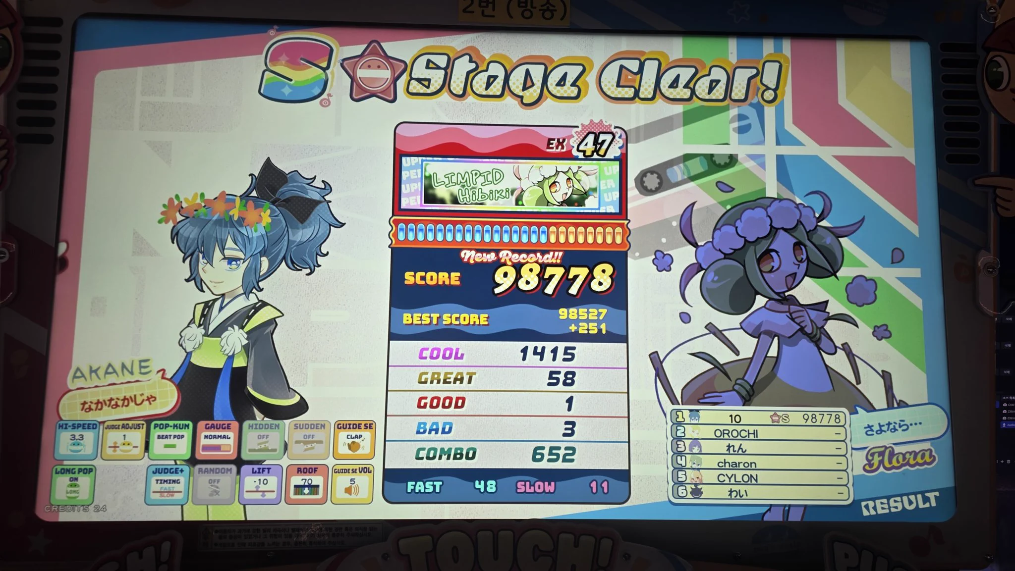 맏순¹⁰ on X: 