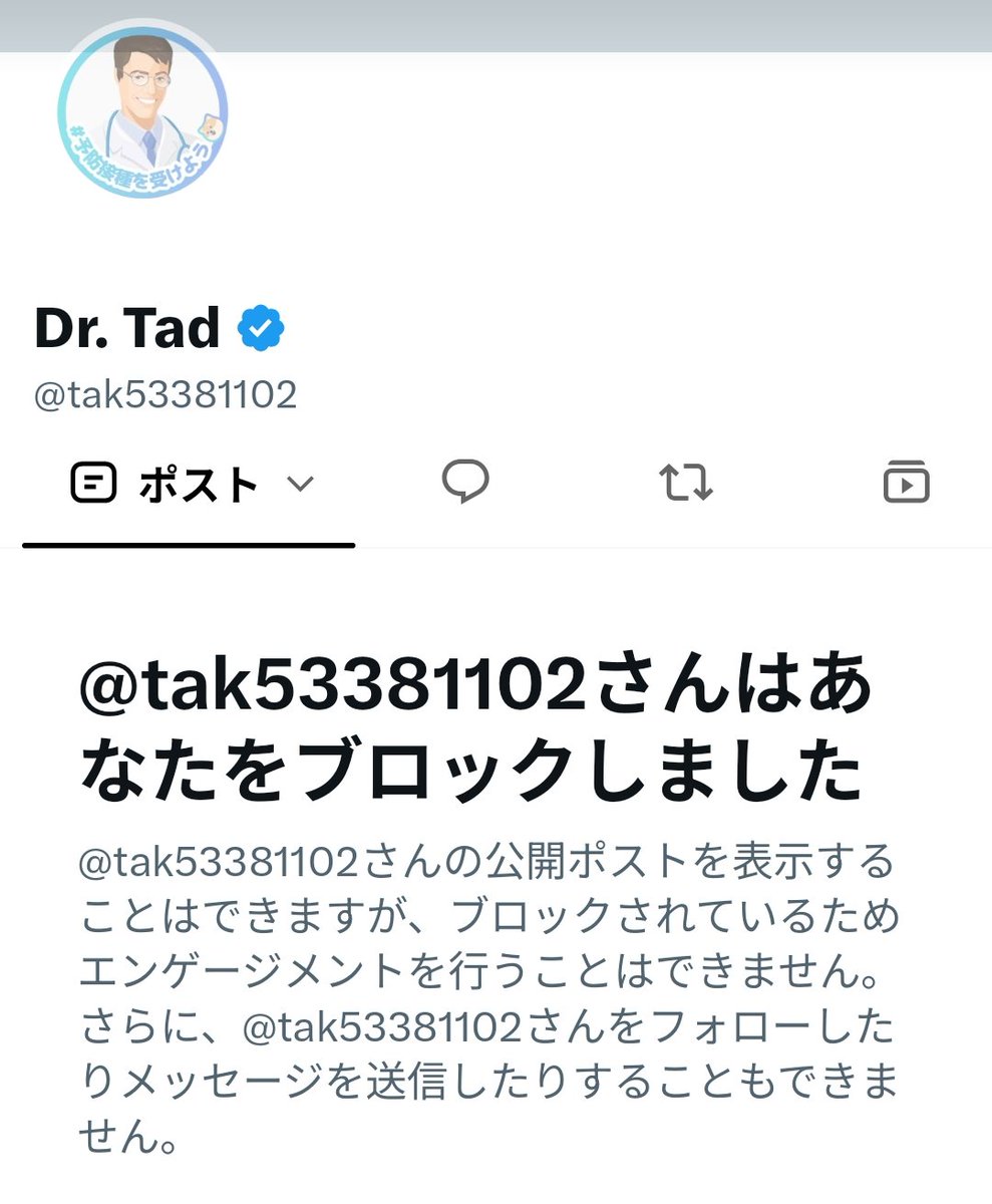 FuumaShun's tweet photo. あらら https://t.co/wronI23gbo