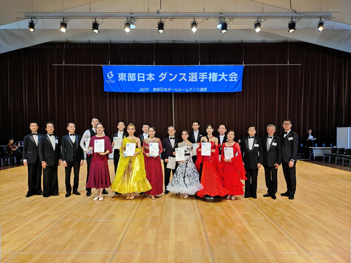 EJBDFinfo's tweet photo. ノービスダンス競技会 アマボールルーム

順位

優勝小田切 洋也・山田 高嶺
2位  本間 雄羽・大澤 穂佳
3位  村川 拓・村川 ゆか
4位  花沢 弘光・佐藤 香織
5位   林 隆将・片島 里彩
6位   井上 秀雄・山田 比呂美

#EJBDF
#KBDF
#東部日本選手権
#ダンス競技会 https://t.co/xjQtYfrKrK