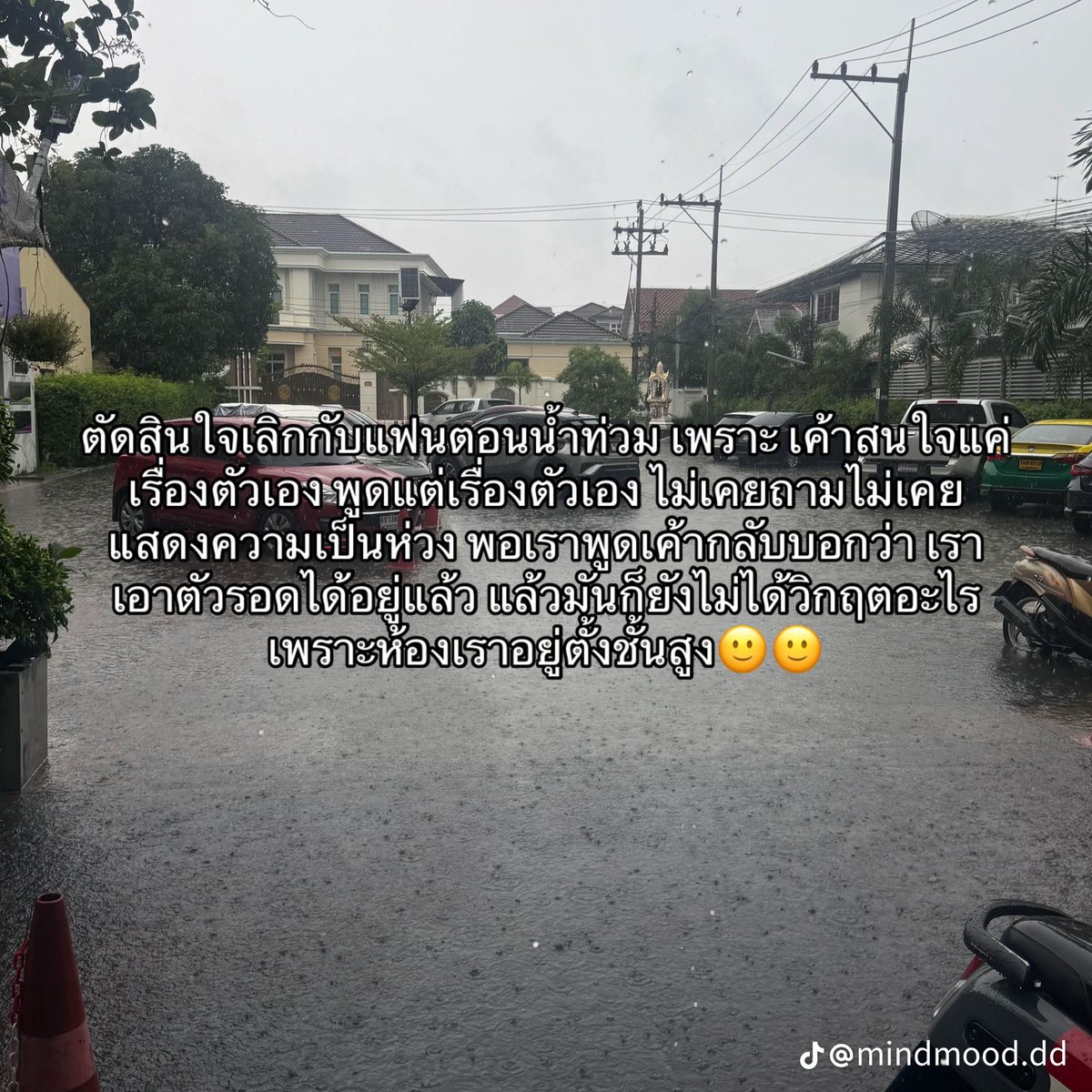 sorpor_simple's tweet photo. จะบอกให้เลยว่าสถานการณ์แย่ๆ หรือความลำบากมันคือการคัดกรองคนในชีวิตที่ดีที่สุดแล้ว แฟนมีไว้อยู่เคียงข้างกันทั้งสุขและทุกข์ เลือกคนที่ดีและเหมาะสมกับเราเข้าไว้นะ https://t.co/5yH8W6VPTa