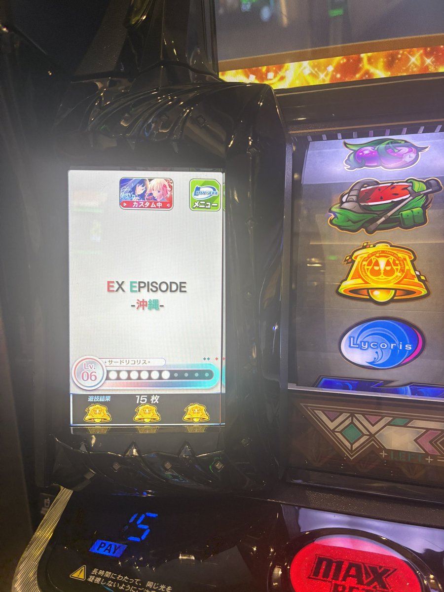 4_xdu's tweet photo. スロゼン78番からリコリコ朝イチ直撃からあっさり有利切ってレジェリコきました、ツモかな🤔 https://t.co/VioTv0AqxA
