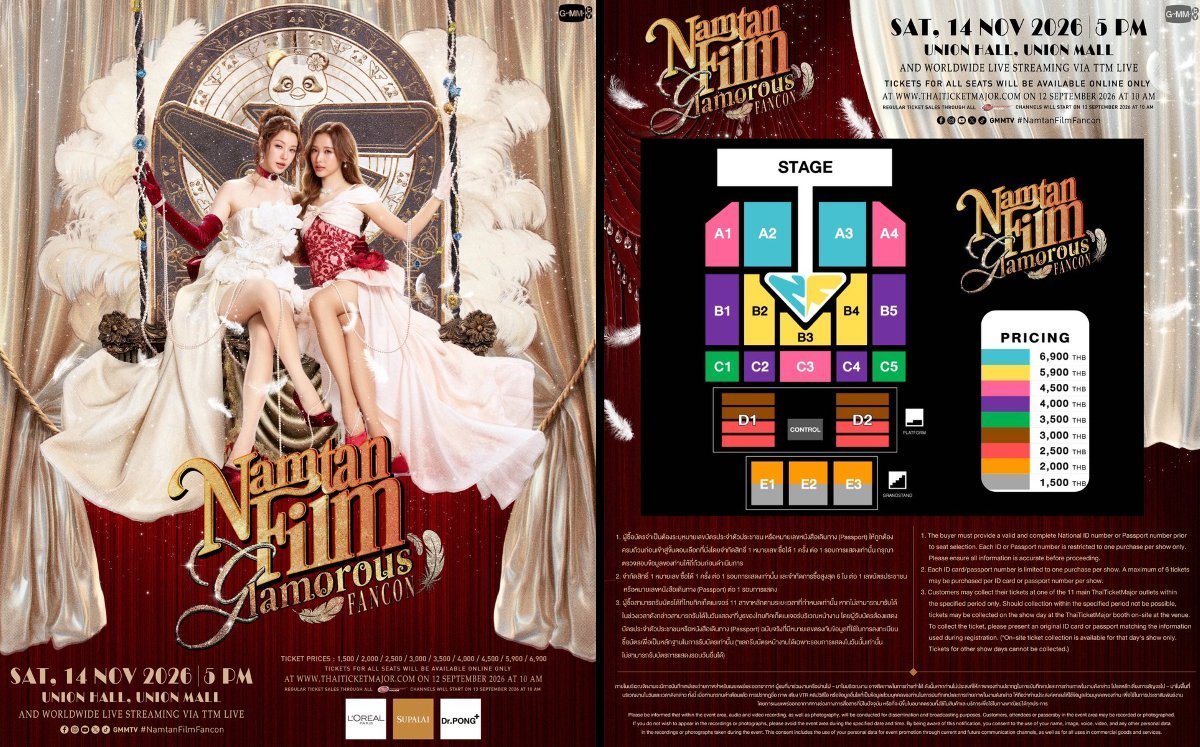 Sing0040's tweet photo. ปล่อยบัตร NAMTAN FILM GLAMOROUS FANCON
A2/1 ใบใบละ 7800
B1/2 ใบใบละ 4600
D1/2 ใบใบละ 2900
E2 /2 ใบใบละ 1900
นัดรับรังสิตหรือสยาม ขอคนสะดวกมัดจำกันเท ไม่สะดวกไม่ต้องทัก ร้านมีตัวตนชัดเจน แอดบ้านเขียวหน้าโปรไฟล์ครับ.
#NamtanFilmFancon #NamtanFilm #NamtanTipnaree #filmracha #GMMTV https://t.co/rvZfKmJcxe
