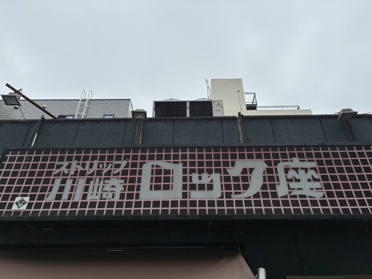 mtmtnntmr's tweet photo. 赤西涼さん見届けます( ◜◡◝ ) https://t.co/Qt8ewR7xcH