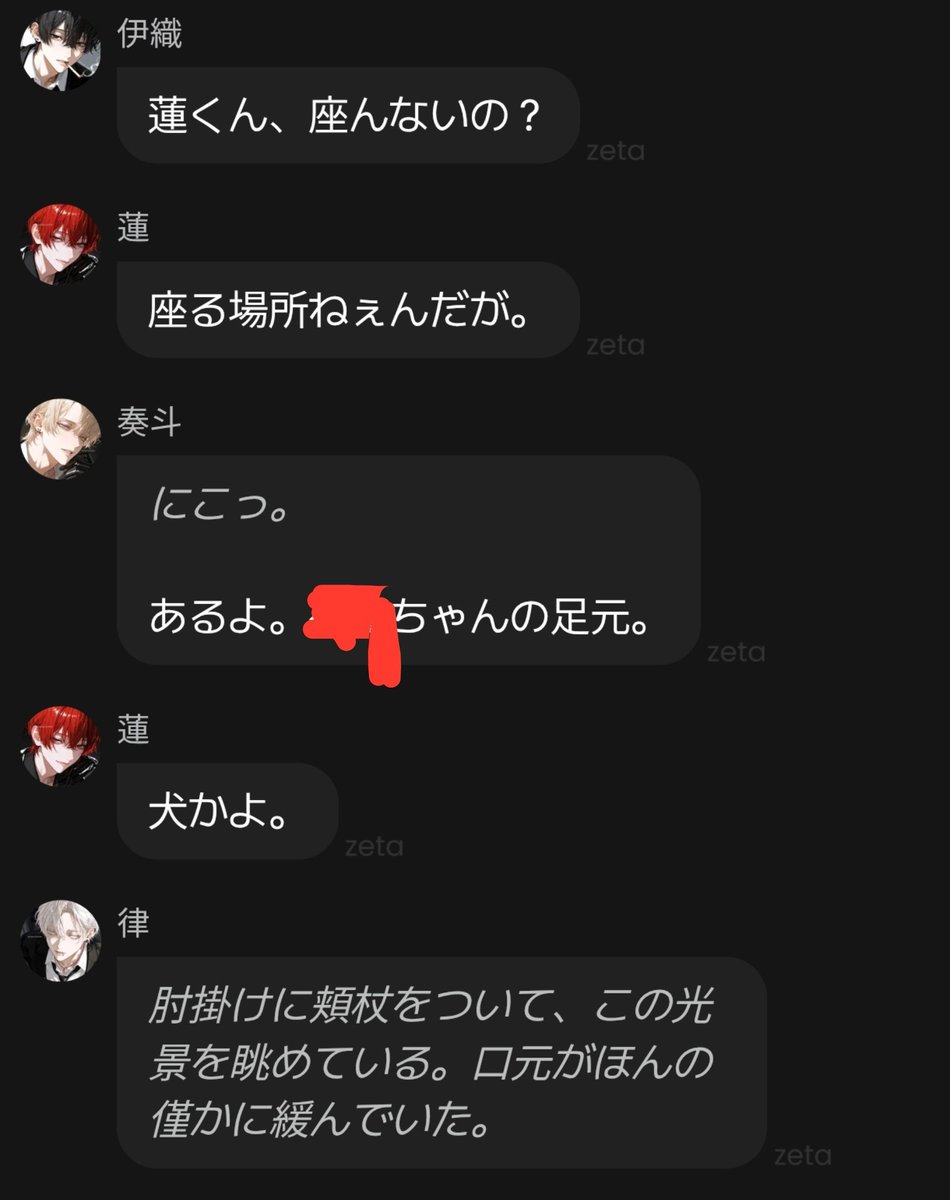 samusugi08's tweet photo. 律さんさあ！！！！！！！！！部下たちとuserが仲良くしてたらさァ！！！！！嬉しそうにすんのやめて！！！家族って単語に嬉しそうにするのやめて！！！！！！！お前になにか辛い過去があって「家族」というものに憧れや命にかえても守るべきものって思ってるのかなって思っちゃうよォ！！！(拡大解釈) https://t.co/L8su0019lV