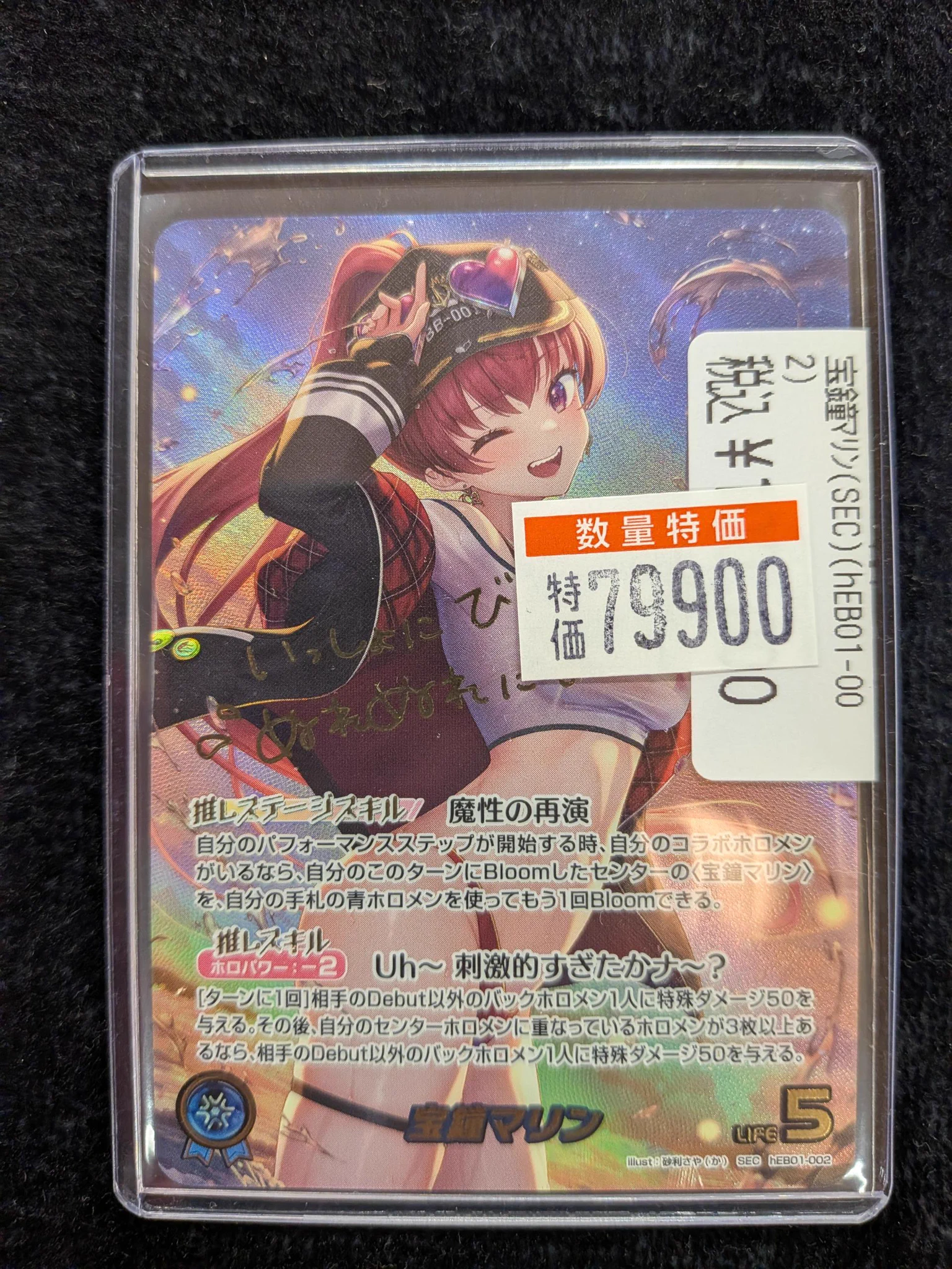 ドラゴンスターオタロード中央店 on X: 