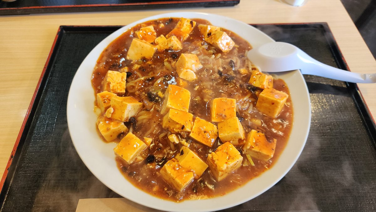 kagemizu's tweet photo. 昼食は藤乃屋さんで麻婆豆腐麺汁なし
愉悦(´∀｀) https://t.co/8o8E4MVI9X