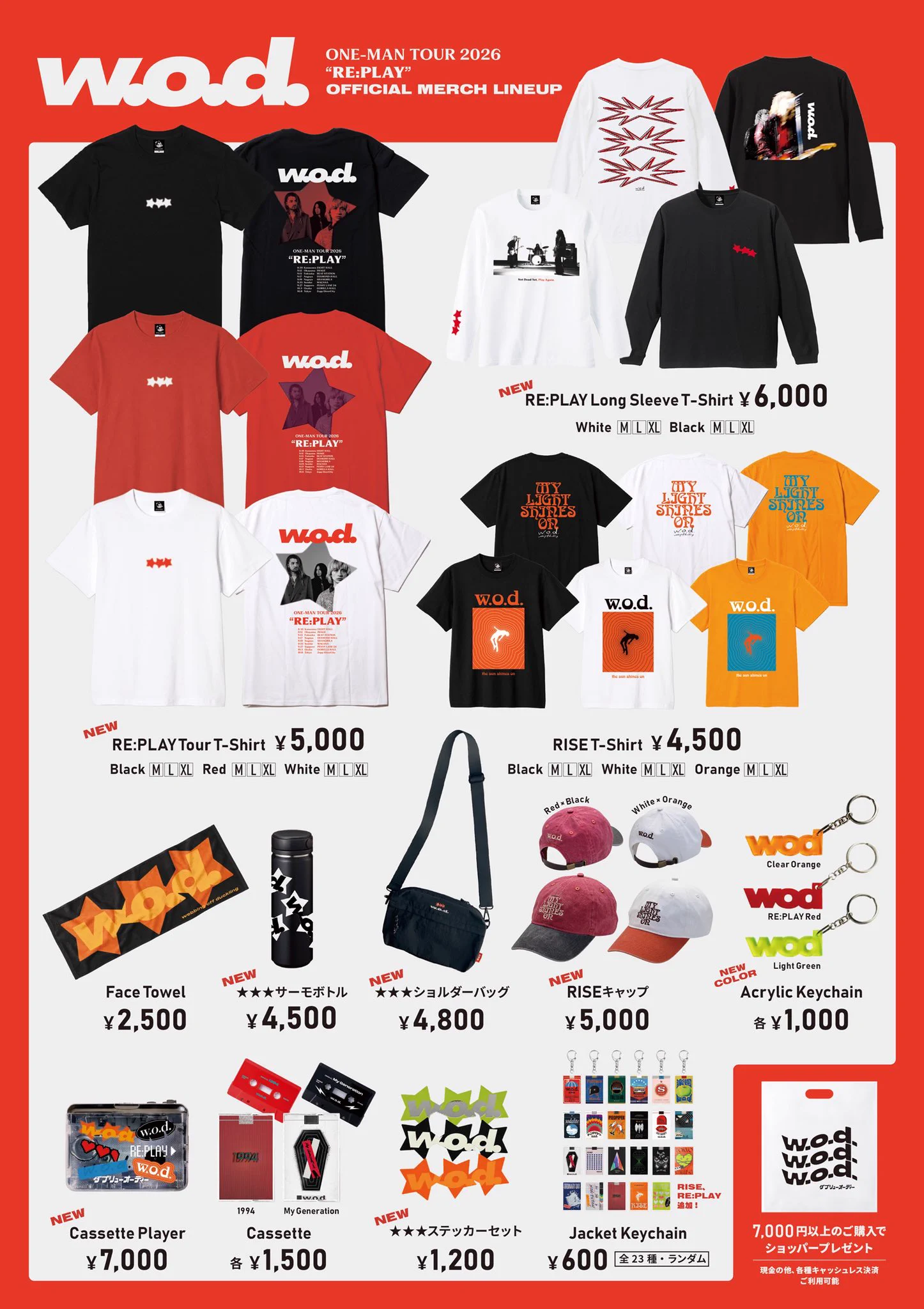 w.o.d グッズまとめ売り PENNY LANE 24 on X: 