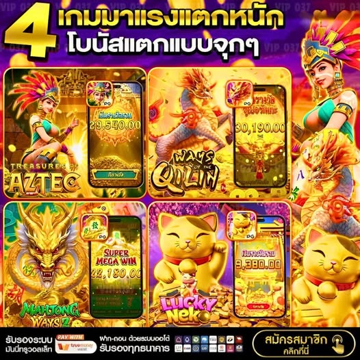 RaymonLink9w's tweet photo. #สล็อต #สล็อตเว็บตรง #เครดิตฟรี
🌻#สล็อต  เว็บสล็อต API เเท้ อันดับ 1
➡️บาคาร่า ครบทุกค่าย
➡️เริ่มต้น 1 บ. ฝาก-ถอน ไม่มีขั้นต่ำ
🔥สมัคร👉 : https://t.co/4IJVqUoqws

🌻สล็อต 🌻สล็อตเว็บตรง 🌻สล็อตวอเล็ท➡️หวย
🗯สล๊อต➡️สลอต➡️บาคาร่า➡️แทงบอล ➡️���ว็บดีแนะนำ➡️กลุ่ม18+ #น้ําท่วม https://t.co/FnMUu43zcz