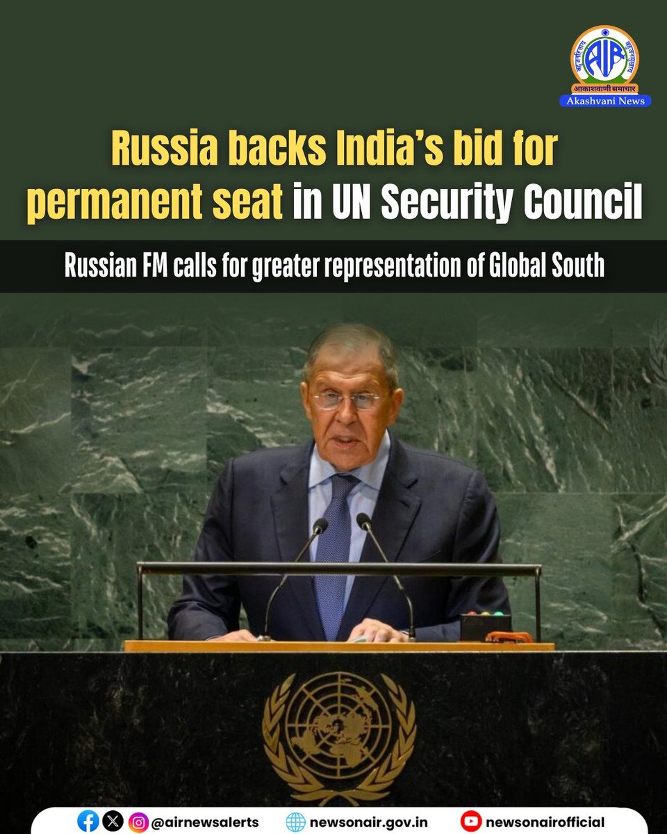 airnewsalerts's tweet photo. 𝐑𝐮𝐬𝐬𝐢𝐚 𝐬𝐭𝐫𝐨𝐧𝐠𝐥𝐲 𝐛𝐚𝐜𝐤𝐬 𝐈𝐧𝐝𝐢𝐚'𝐬 𝐜𝐥𝐚𝐢𝐦 𝐟𝐨𝐫 𝐩𝐞𝐫𝐦𝐚𝐧𝐞𝐧𝐭 𝐬𝐞𝐚𝐭 𝐢𝐧 𝐔𝐍 𝐒𝐞𝐜𝐮𝐫𝐢𝐭𝐲 𝐂𝐨𝐮𝐧𝐜𝐢𝐥

▪️Russian Foreign Minister Sergey Lavrov has strongly backed India's claim for a permanent seat in the UNSC. 

▪️In his address at UN General Assembly in New York, he said that Russia is in favour of broadening representation of Asia, Africa, and Latin America, and Moscow supports India's and Brazil's candidatures for a permanent seat.  

▪️He advocated for more seat allocation to the Global South and voiced strong support for India and Brazil.

#UNSC #India #Russia #UNGA81