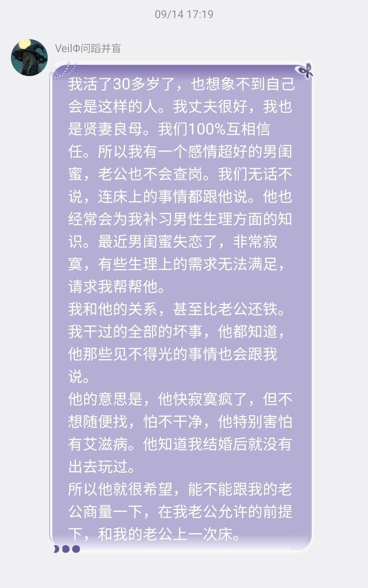 不包番茄籽的番茄 的图片 1