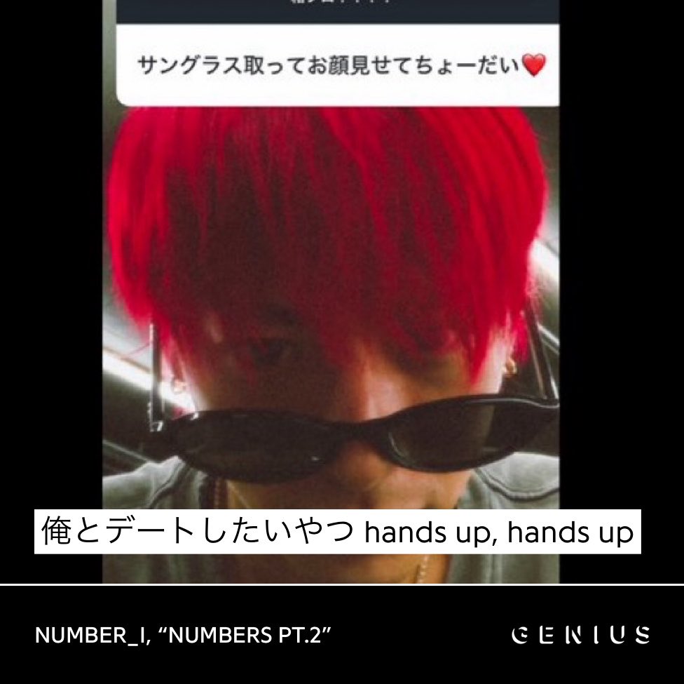 IppaJuno's tweet photo. #NUMBERSpt2
 #Number_i
LIVEでSHOさん好きな人
KCが好きだけどこの瞬間は
JINが好きだけどこの瞬間は
みんなで盛り上がろ😎✨
このLyricでhands up🙋‍♀️🙋🙋‍♂️ https://t.co/VrHpyxpN1V