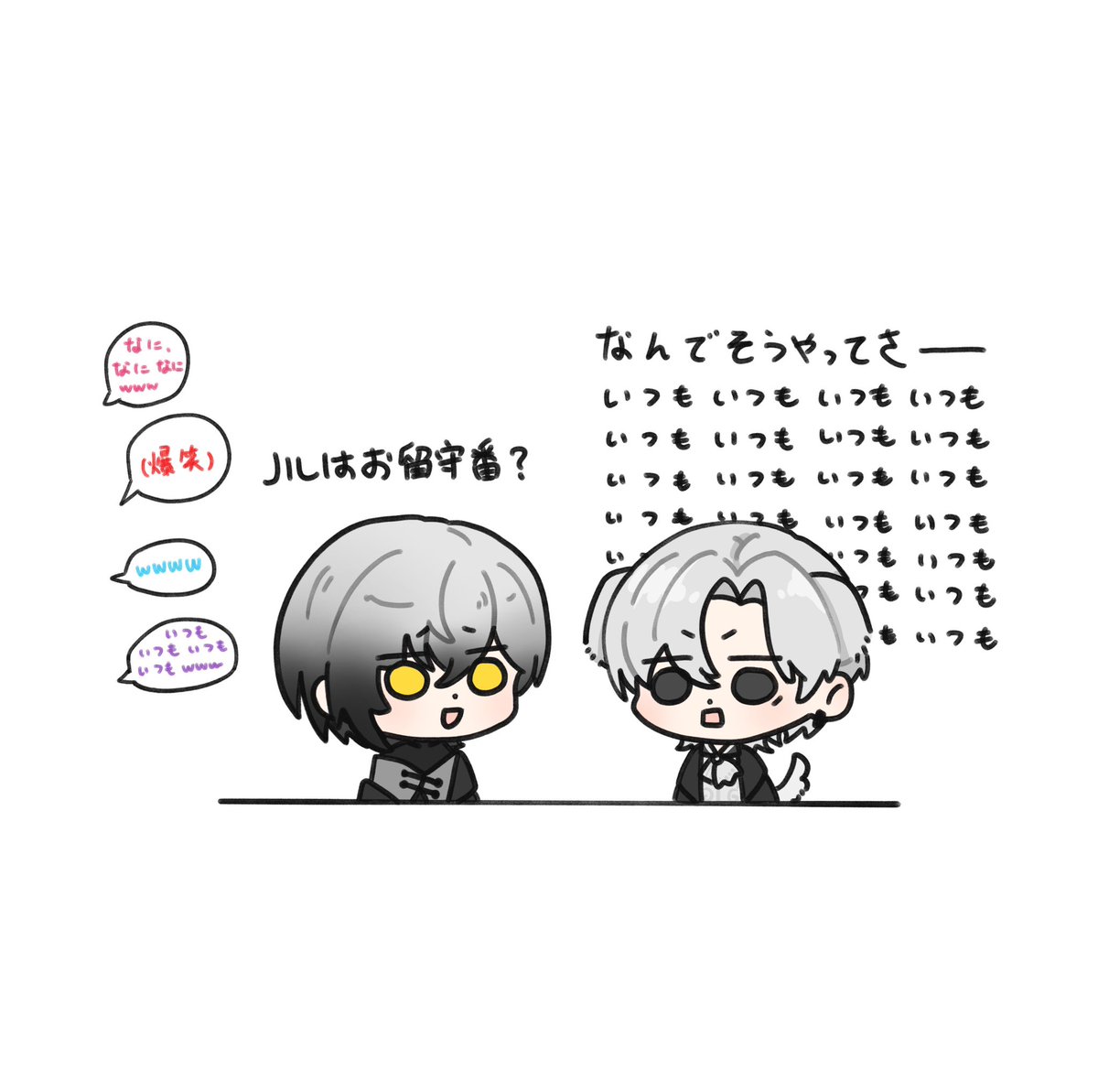 PureBlack_noir's tweet photo. ｨﾂﾓｨﾂﾓｨﾂﾓｨﾂﾓｨﾂﾓｨﾂﾓ　#絵れしく https://t.co/qhifwGwGTS
