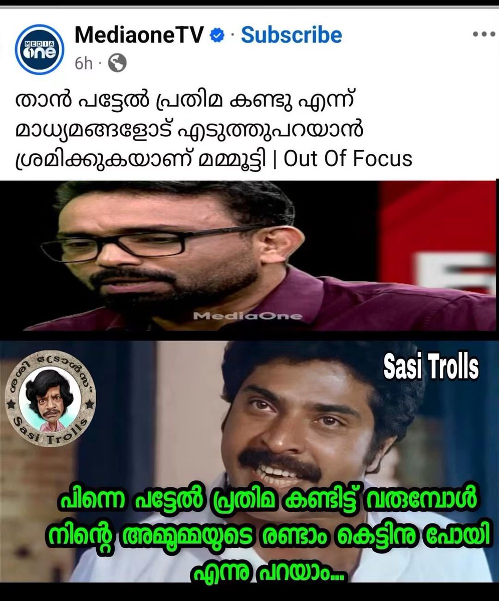 Im_ashok4u's tweet photo. 🤣🤣🤣🤣 https://t.co/QEgBgnPJmM