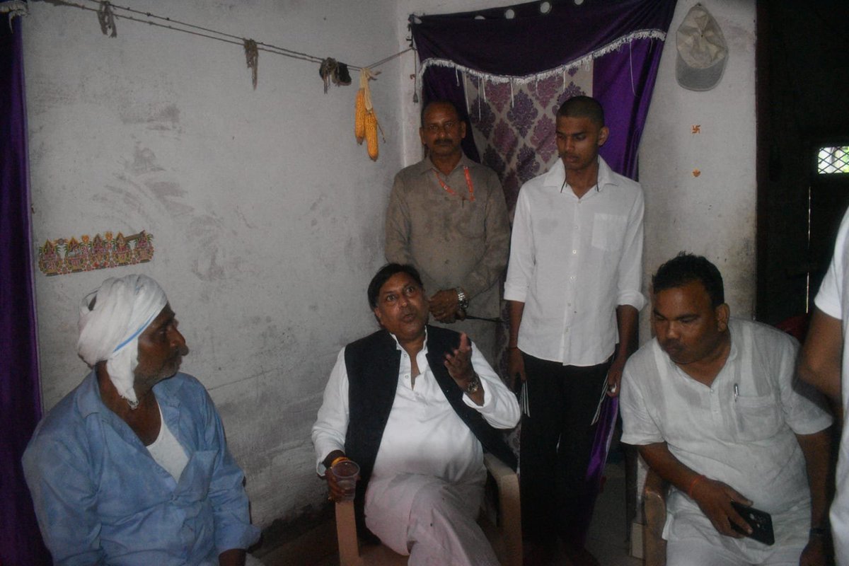 FatehBrSingh's tweet photo. अपने विधानसभा क्षेत्र कैंपियरगंज में—
1.  श्री जनार्दन यादव जी की माता जी के ब्रह्मभोज कार्यक्रम में सम्मिलित होकर दिवंगत पुण्यात्मा को श्रद्धासुमन अर्पित किया एवं शोकाकुल परिजनों से भेंट कर अपनी शोक संवेदना व्यक्त की।
2.  श्री शेषनाथ यादव जी के पिता जी के ब्रह्मभोज कार्यक्रम में सम्मिलित होकर दिवंगत आत्मा को श्रद्धासुमन अर्पित किया एवं परिजनों के प्रति अपनी संवेदनाएँ व्यक्त कीं ईश्वर दिवंगत पुण्यात्माओं को अपने श्रीचरणों में स्थान दें तथा शोकाकुल परिवारजनों को इस अपार दुःख को सहन करने की शक्ति प्रदान करें।
ॐ शांति। 🙏