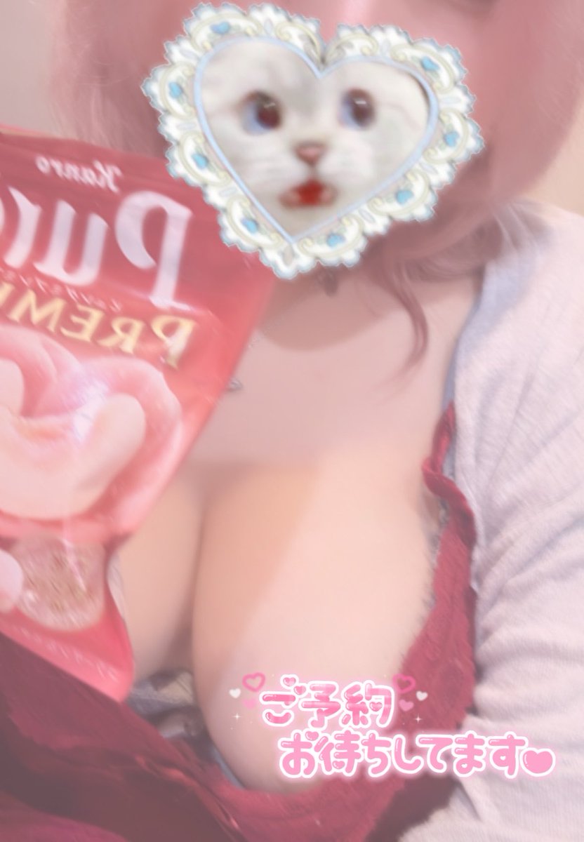 YUKINEROOOOOOOO's tweet photo. おはよー！出勤出勤！！
今日出たらしばらく日曜日は出勤できないです😭😭土曜日はちまちま出れるかも❣️土日にしか来れないよってお兄さん、ぜひ遊びに来てくれるとうれしいです✨️

#ピンサロ  #日比野  #六番館  #裏アカ女子 https://t.co/8Q1KzzDXUJ