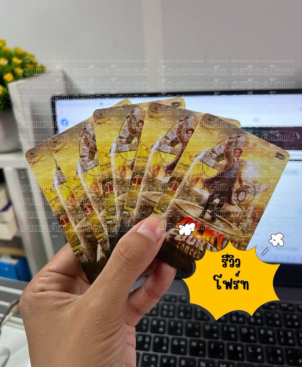 Sing0040's tweet photo. ปล่อยบัตรคอน โฟร์ท
✨ OH MY FOURTH 
วันที่ 16 C1/2 ใบ ใบละ 4300
D3/2 ใบใบละ 3500
วันที่ 17 
D2/2 ใบใบละ 2900
E1/2 ใบใบละ 1900
วันที่ 18
E2/2 ใบ ใบละ 2500 นัดรับรังสิต ขอคนสะดวกมัดจำกันเท ร้านมีเครดิตรชัดเจน แอกบ้านเขียวหน้าโปรไฟล์.

#FourthConcert #FourthNattawat #Fourth #GMMTV https://t.co/NVFDBtrqsK