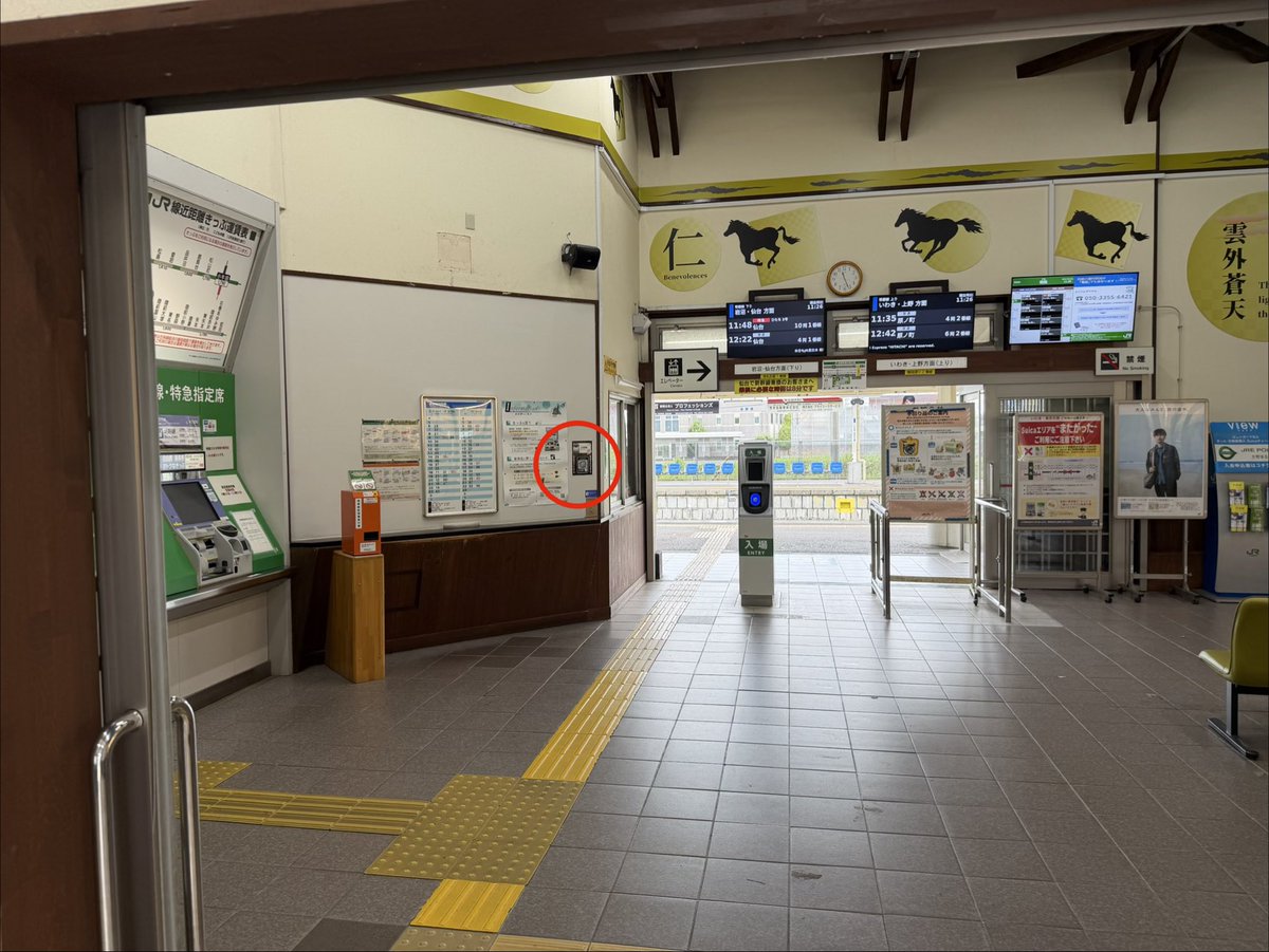 kamatatea's tweet photo. 相馬駅
エキタグ
#エキタグ https://t.co/eH7OpwXA9U