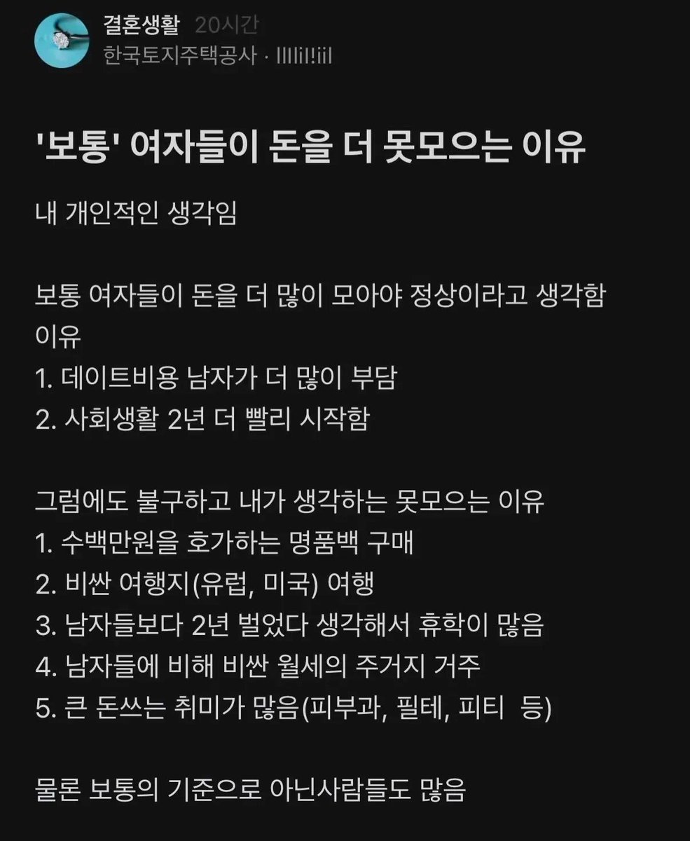 ztdiuw's tweet photo. 와 이렇게 또 
한국은 성별에 따른 임금 격차가 제일 높은 국가임 https://t.co/dLU2LWIbzR