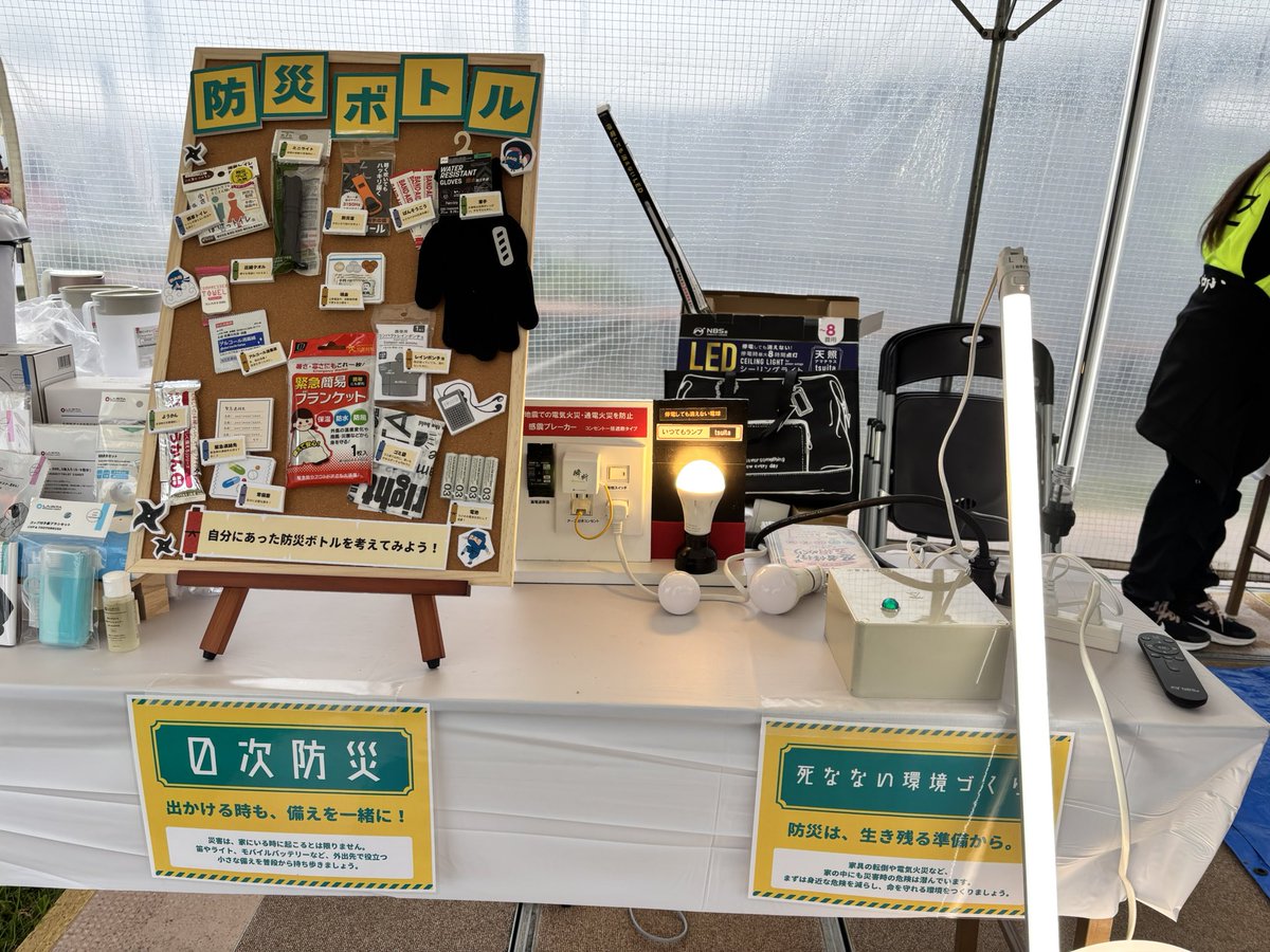 akiiwahara's tweet photo. 応急担架体験ブースを担当🫡
多数の親子が体感し興味や知識を得て
いただき嬉しかったです！
炊き出し班の作る無料カレー
美味しくて大好評🍛
雨の中ご来場いただきました
お客様に感謝致します😃🙏✨

#情熱甲賀PR 
#情熱防災防犯フェス2026 
#情熱クラブ #甲賀市 
#情熱クラブ一般社団法人 https://t.co/wYJW7xPK0g