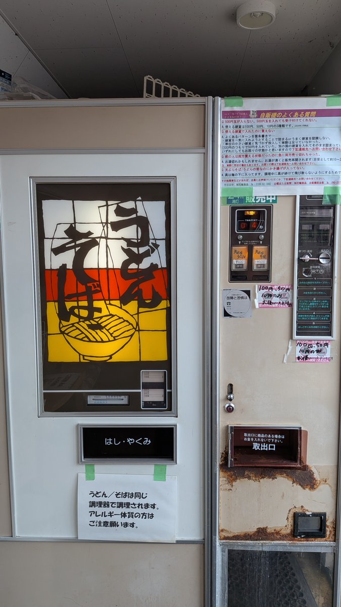 masa_fano's tweet photo. 何故か旨く感じる https://t.co/mOH8xqBsg4